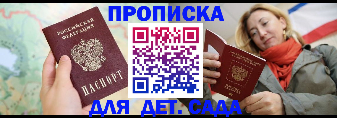 найти адрес прописки в Верещагино