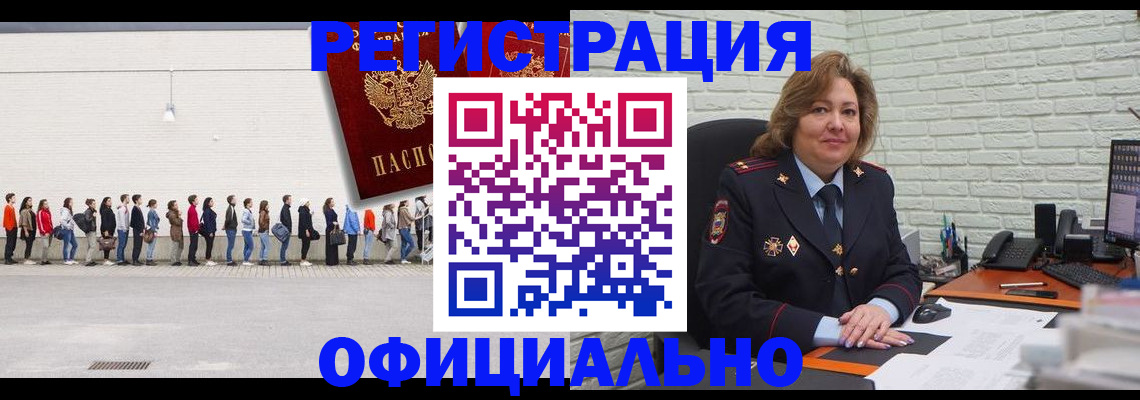 найти адрес прописки в Верещагино
